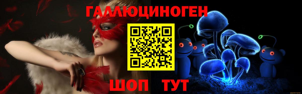 Псилоцибиновые грибы прущие грибы Соликамск