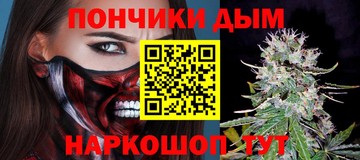 Бошки марихуана OG Kush Соликамск
